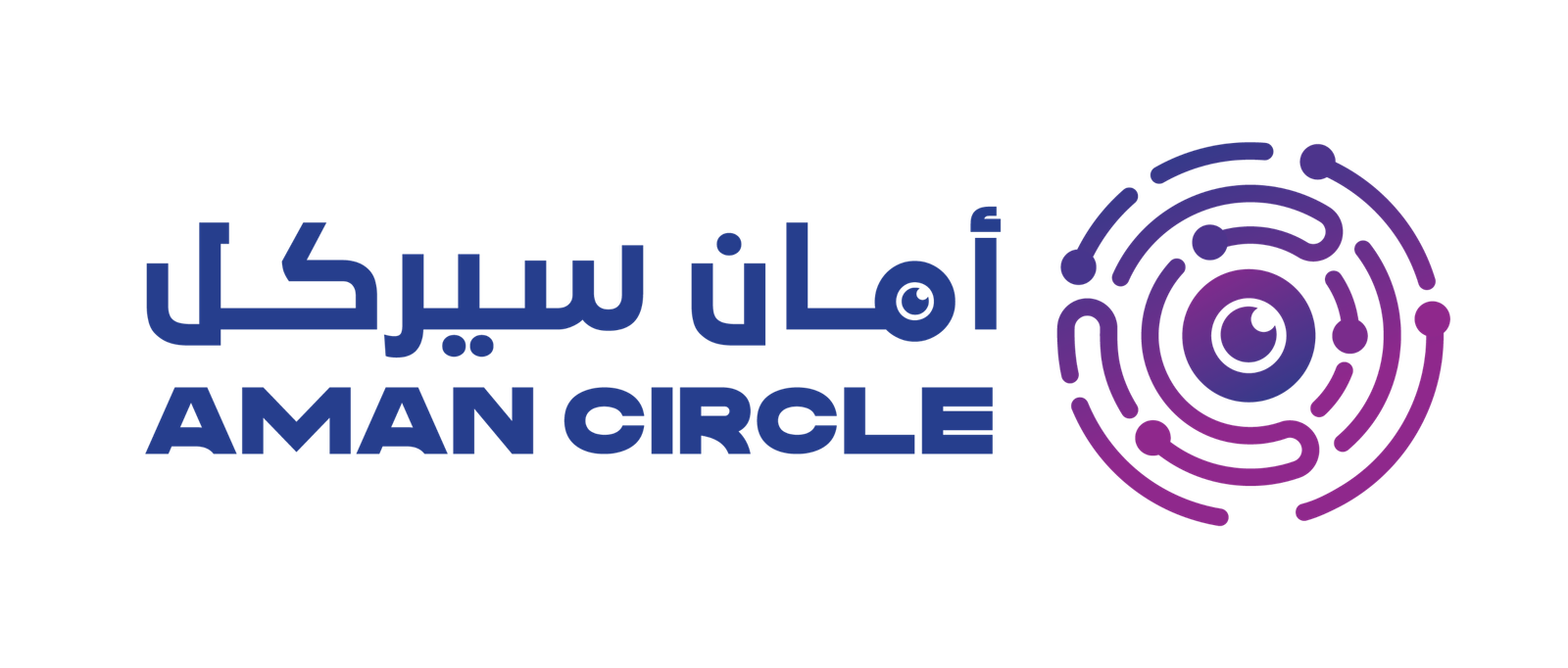 أمان سيركل - Aman Circle